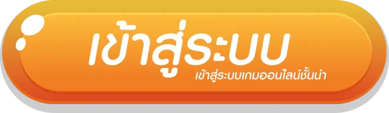 kubet เข้าสู่ระบบ